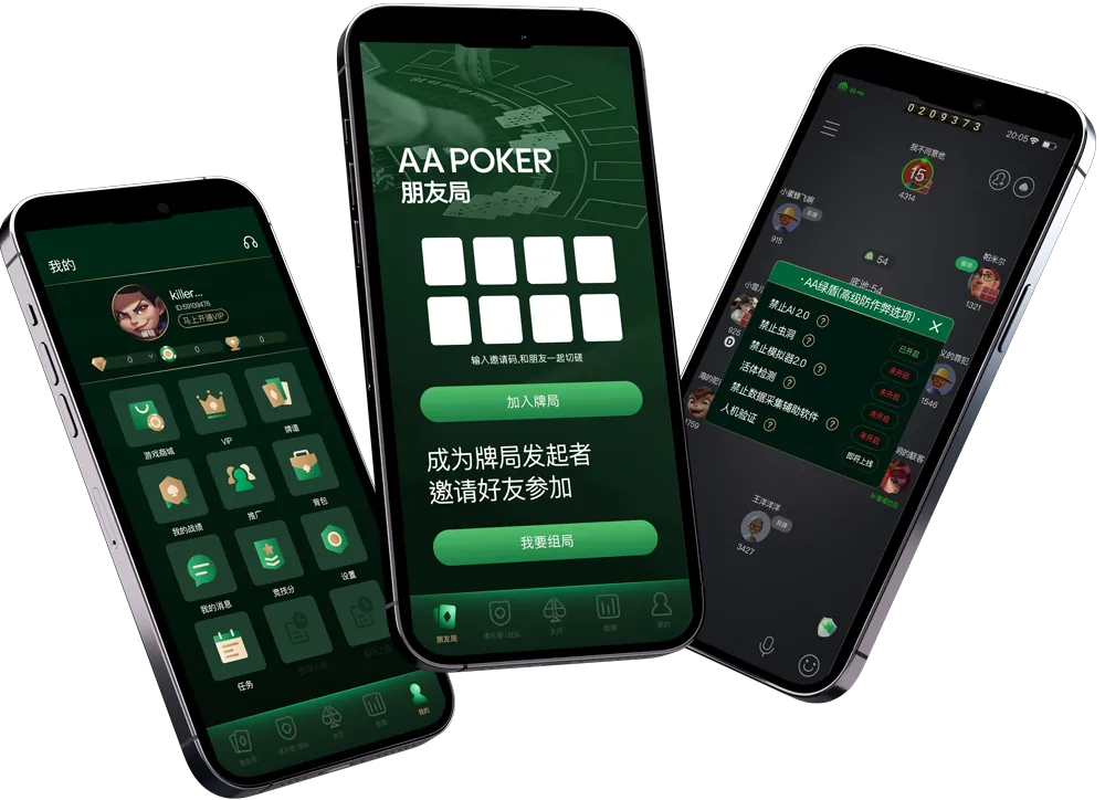 德扑圈248俱乐部